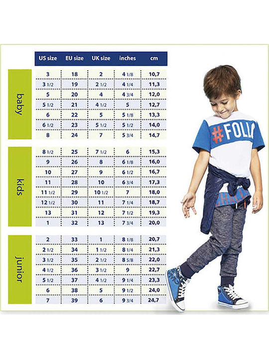 Kids Sneakers with Scratch Beige