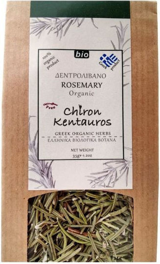 Chiron Kentauros Rosemary Organic Product 35gr