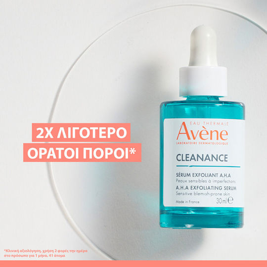 Eau Thermale Avène Aha Anti-imperfections Serum Προσώπου με AHA για Λάμψη 30ml