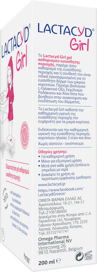Lactacyd Girl Ultra Mild Intimate Gel για Καθαρισμό της Ευαίσθητης Περιοχής με Αλόη 200ml