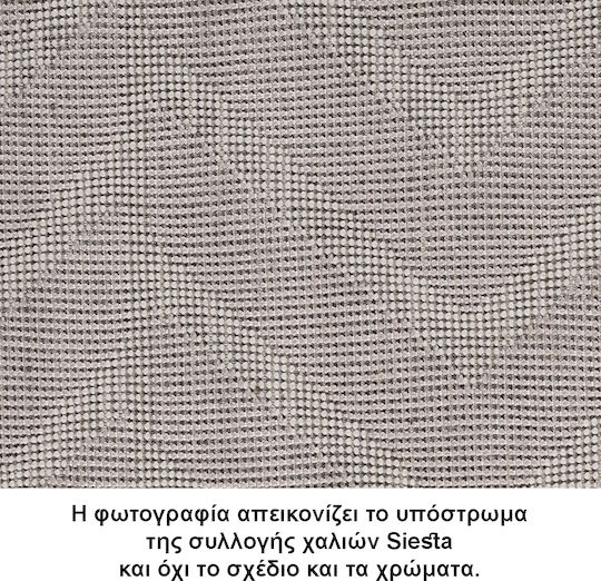 Tzikas Carpets Siesta 00093-275 Χαλί Ορθογώνιο Yellow 133x190cm