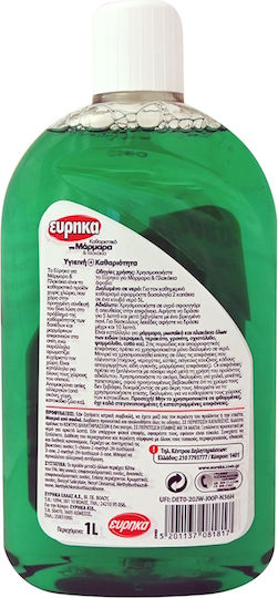 Eyrika Cleaning Liquid for Floor