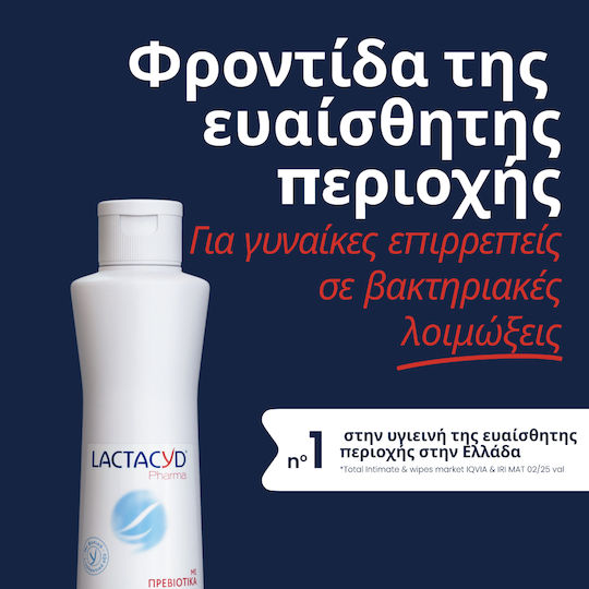 Lactacyd Plus Intimate Wash with Prebiotics Lichid 250ml
