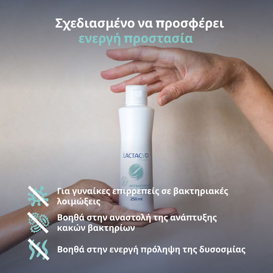 Lactacyd Pharma Antibacterials Wash Intimate Area Cleansing Liquid Antibacterial 250ml
