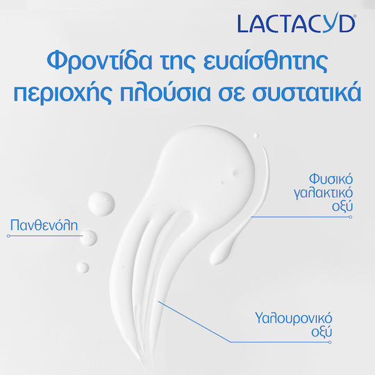 Lactacyd Ultra-Moisturising 40+ Intimate Area Cleansing Lotion 250ml