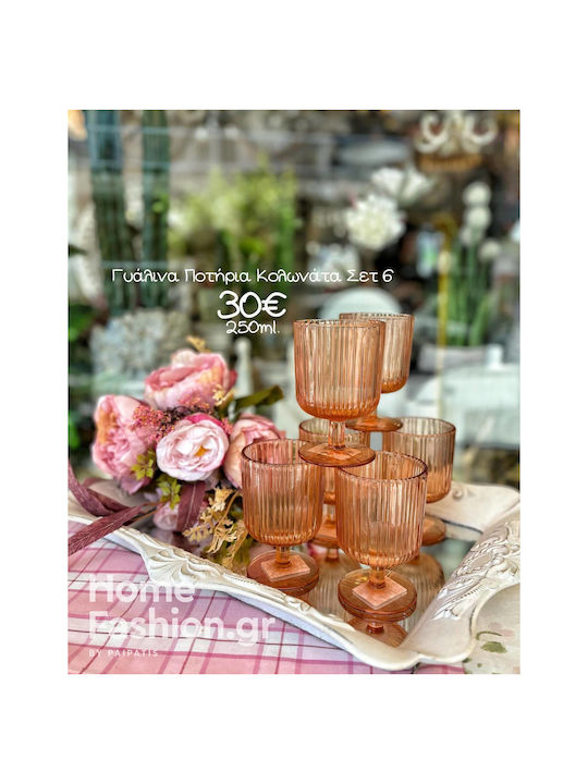 Marva Set of Glasses for White Wine made of Glass Stemmed 250ml 6pcs