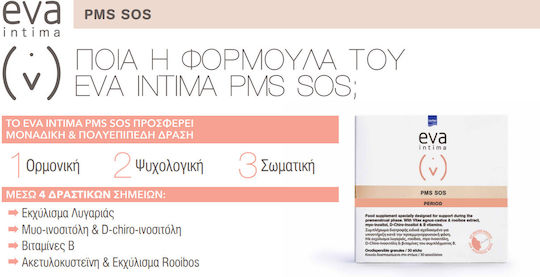 Eva Intima Pms SOS Period Food Supplement for Support During the Premenstrual Phase 30 Sticks