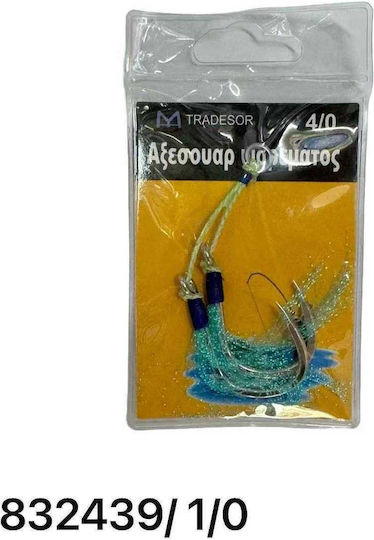 Αγκίστρι Ψαρέματος No1/0