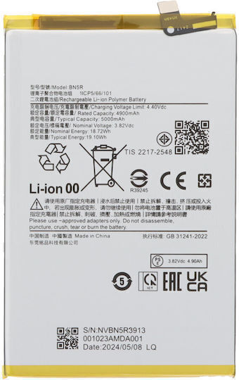 Compatible Replacement Battery 5000mAh for Xiaomi Redmi A3