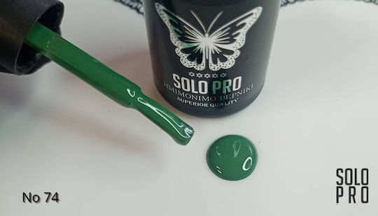 Solo Pro Semipermanent Lac de Unghii 74 12ml 1buc
