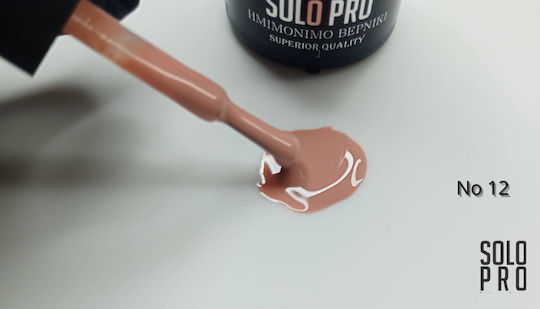Solo Pro Ημιμόνιμο Βερνίκι Νυχιών 12 12ml