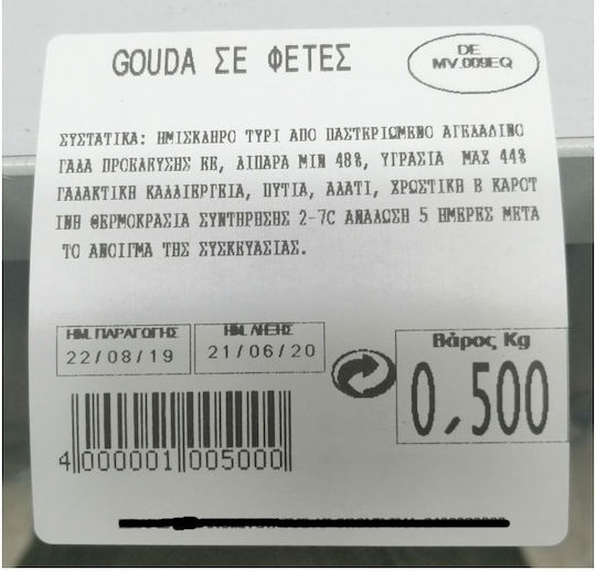 Aclas Retail Scale with Label Printing Capability with Weighing Capacity of 30kg and Division 10gr