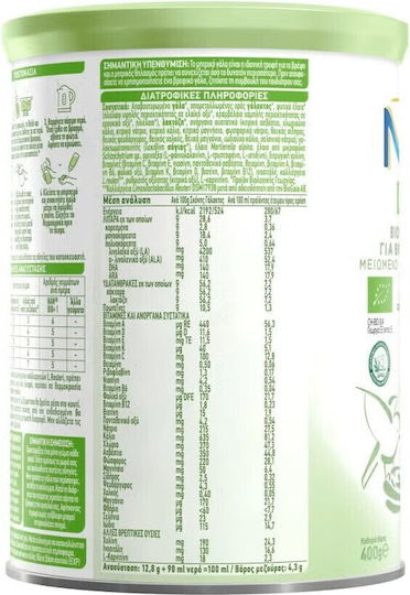 Nestle Γάλα σε Σκόνη Bio+ 1 για 0+ Μηνών 800gr