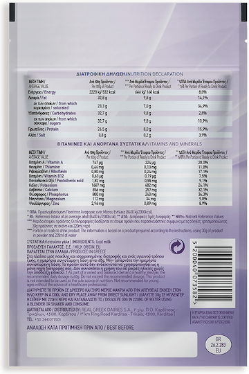 Real Greek Dairies Βιολογικό Κατσικίσιο Γάλα σε Σκόνη 30gr