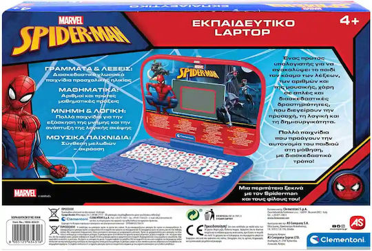 AS Marvel Spiderman Електронен Детски Образователен Лаптоп/Таблет За 4+ Години