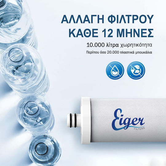 Eiger Water Filtration System Single Under Sink Micron 3/8'' EG-USST-C