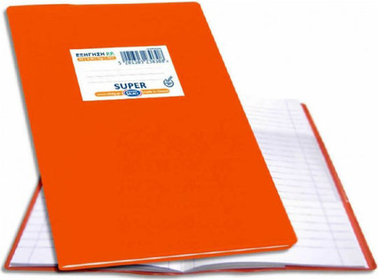 Erklärungsheft Skag Softcover 50 Blatt 17x25cm Orange