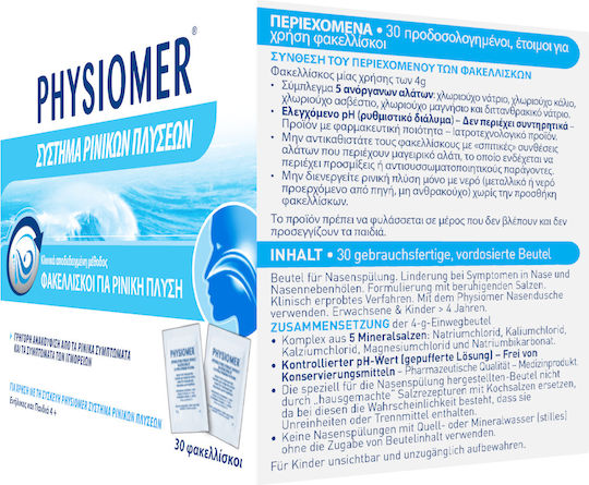 Physiomer Система за назални промивки 4+ години