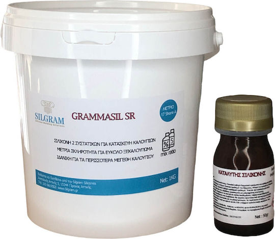 Grammasil Ms Small Hardness Pack 1 Kg Kit 1 Kg Kit 20 Kg Kit 5 Kg Kit