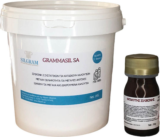 Grammasil Ms Small Hardness Pack 5 Kg Kit 1 Kg Kit 20 Kg Kit 5 Kg Kit
