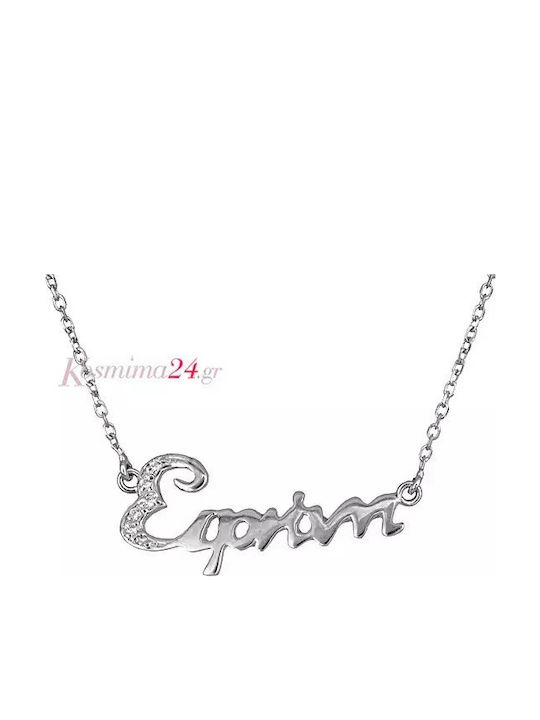 Kirkikosmima Halskette aus Weißgold 14K