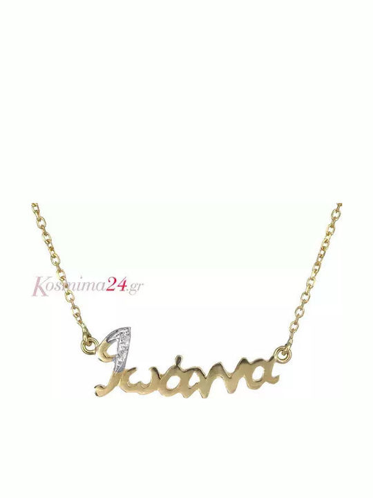 14K Gold Halskette