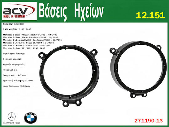 ACV Βάσεις Ηχείων Αυτοκινήτου Μπροστινές BMW X5 Mercedes-Benz C Class 2τμχ