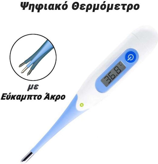 Ψηφιακό Θερμόμετρο 0925.012