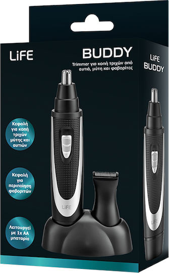 Life Buddy Trimmer Μηχανή 221-0497