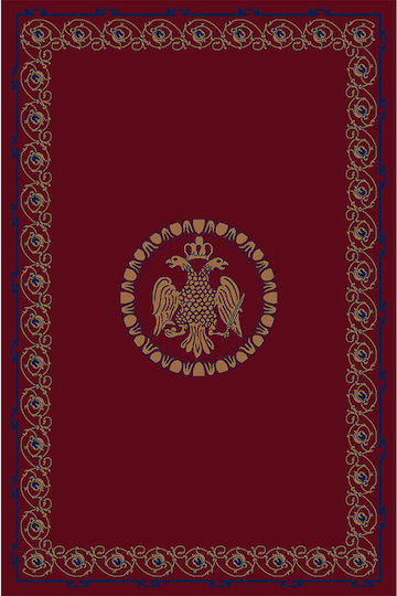 Isexan Byzantium Στρογγυλό Red με Διάμετρο 250εκ. 40-2525-5000