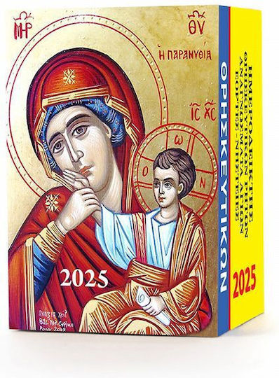 Ydrogeios Daily Jurnal de perete 2026 4x6cm (desene și modele diverse)