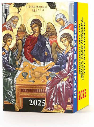 Ydrogeios Daily Jurnal de perete 2026 4x6cm (desene și modele diverse)