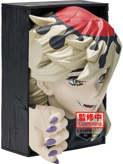 Banpresto Demon Slayer: Figure Φιγούρα 16εκ.