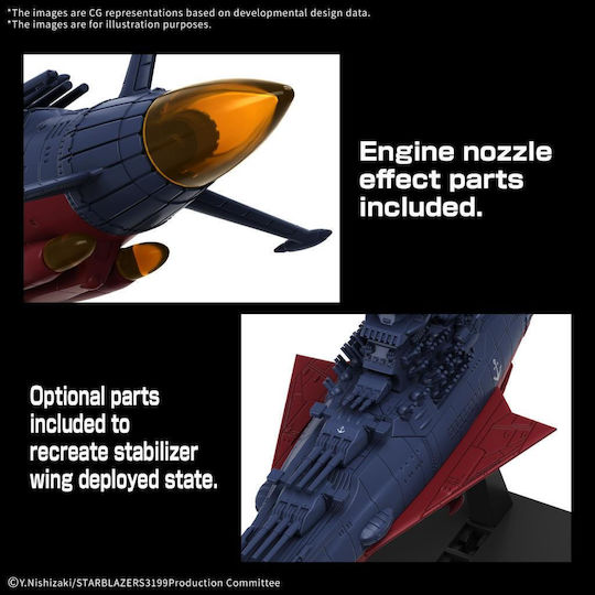 Yamato United Nations Cosmo Force Bby-01 Model Kit