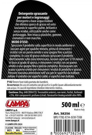 Спрей за почистване на двигател Lampa Gran Pree 500ml Lampa 1 брой L3825.6