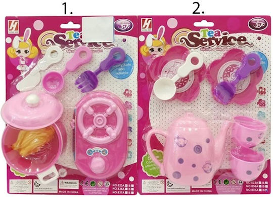 Blabla Toys Cooking / Kitchen Game for 3+ Years (Various Designs) 1pc