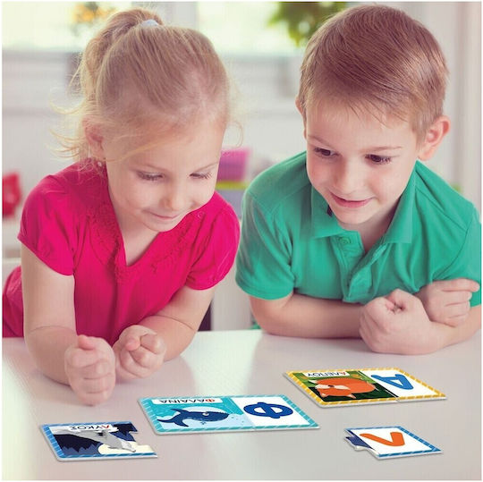 Α Έως Ω Educational Game Knowledge Sapientino for 3-5 Years Old
