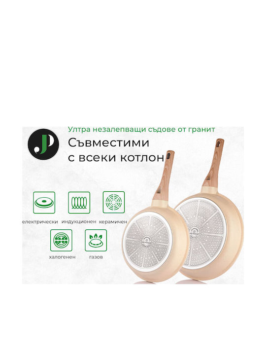 Just Perfecto Комплект съдове за готвене от Алуминий 15бр