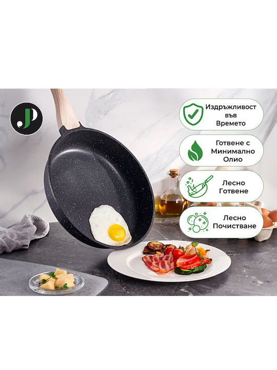 Just Perfecto Комплект съдове за готвене от Алуминий Black 12бр