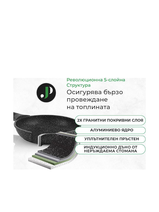 Just Perfecto Комплект съдове за готвене от Алуминий Black 12бр