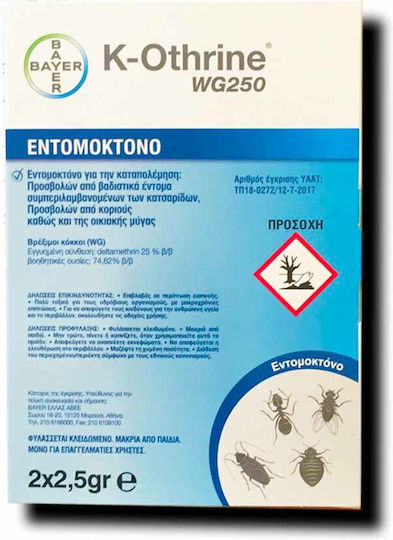 Bayer K-othrine Σκόνη για Κουνούπια / Μυρμήγκια / Κατσαρίδες / Κοριούς / Μύγες 2.5gr 2τμχ Χωρίς Άρωμα