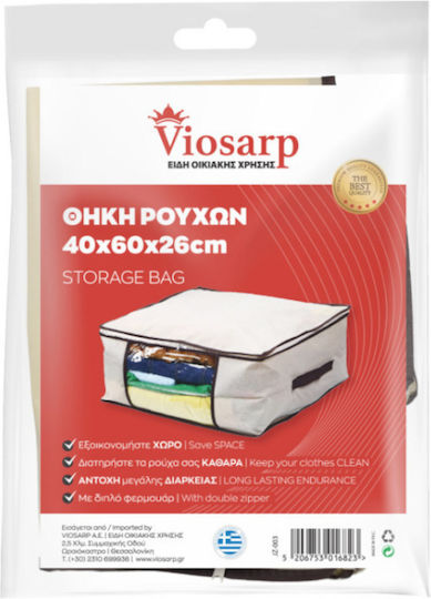 Viosarp Fabric Storage Case For Clothes in Ecru Color 60x40x26cm 1pcs