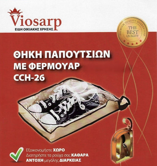 Viosarp Fabric Storage Case for Shoes in Ecru Color 26.5x40cm 1pcs