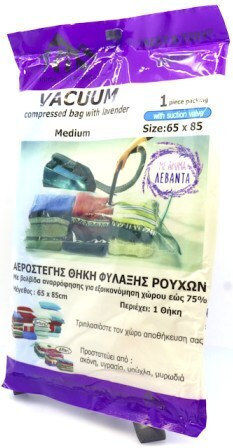 TnS with Lavender Plastic Storage Bag For Clothes Airtight and with Vacuum 85x65cm 1pcs