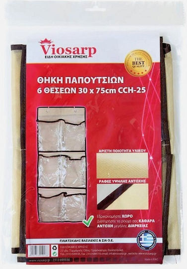 Viosarp Υφασμάτινη Κρεμαστή Θήκη Αποθήκευσης για Παπούτσια σε Εκρού Χρώμα 30x75cm
