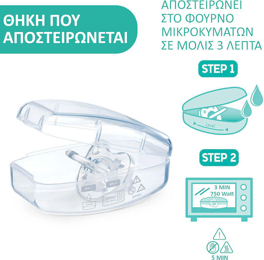 Chicco Physioforma Πιπίλες Σιλικόνης Σιέλ για 6-16 μηνών 2τμχ