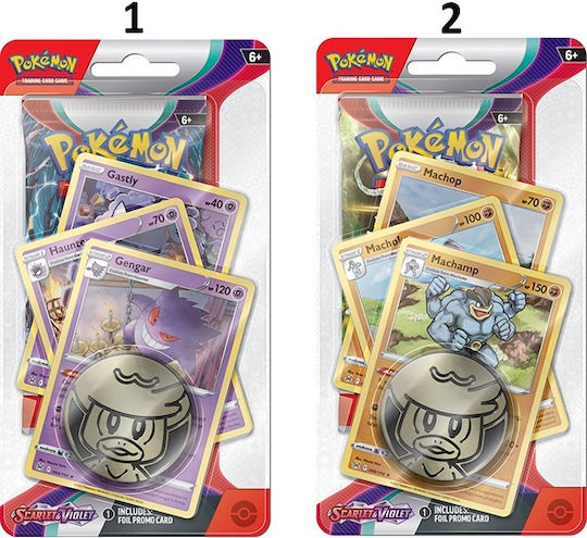 Pokemon Scarlet & Violet Booster Pack (EN)
