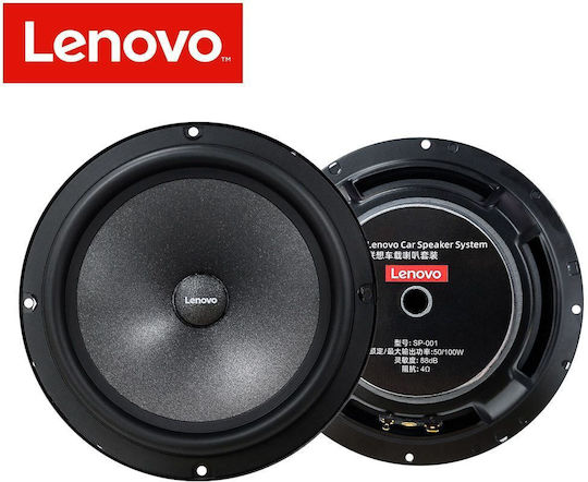 QuikLok Car Speaker Set 6" with 50W RMS (2 Way)