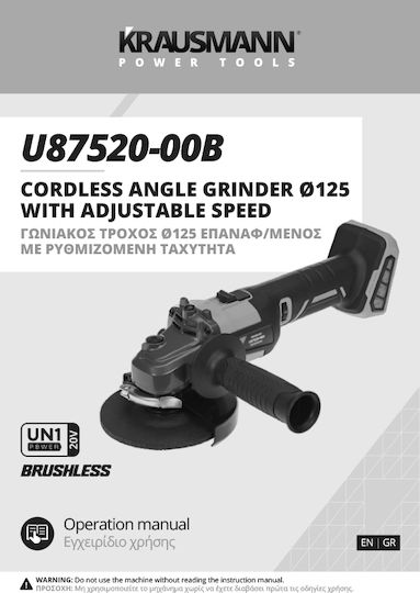 Krausmann U87520-00B Grinder 125mm Battery Brushless with Speed Control 20V Solo