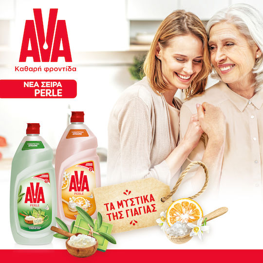 AVA Течно за Миене на Съдове с Аромат Зелен сапун и мастиха 1x900мл
